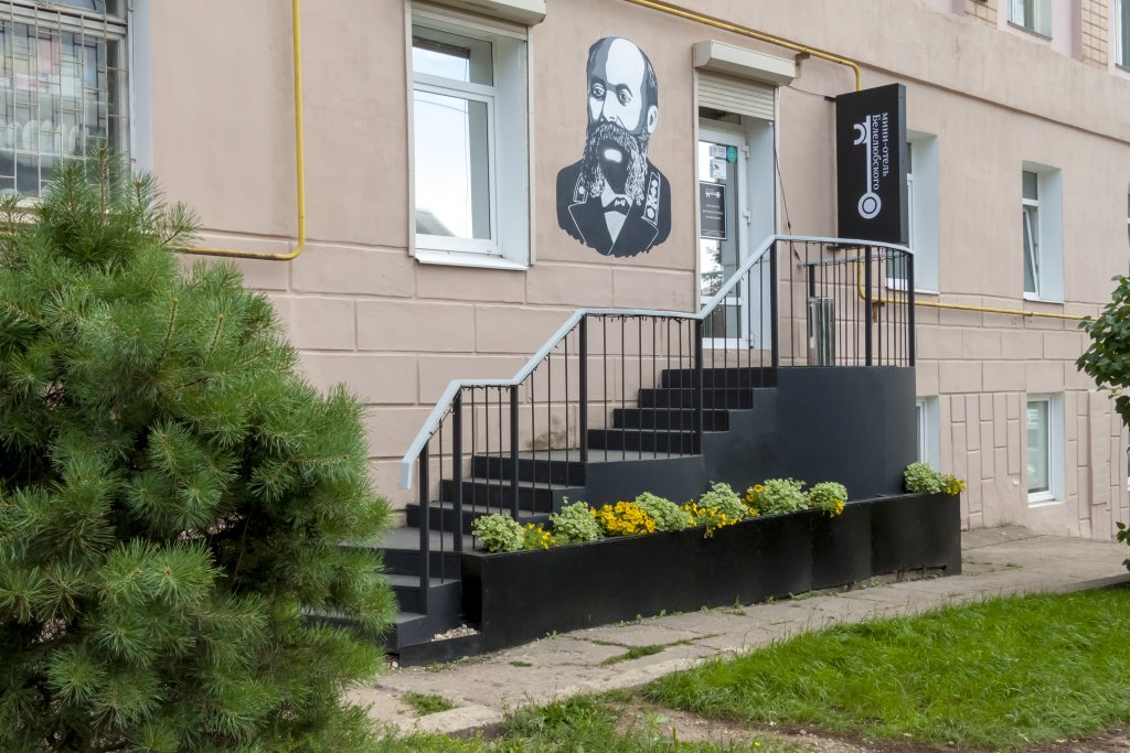 Фото Мини-отель Белелюбского