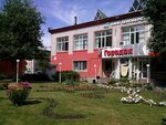 Gorodok (Morskoy Avenue, 24) ، مركز تسوق