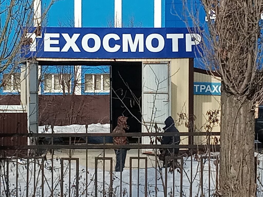 Punto de inspección Пункт технического осмотра, , foto