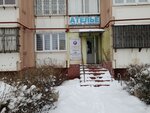 Строчка (Lipetsk, S.L. Shuminskogo Street, 17), reparación de ropa