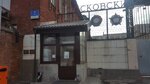 WSS-Global (Mikhaylovsky Drive, 3с80) ، أنظمة الأمن وأجهزة الإنذار