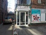 ЭстетиК центр (Краснознамённый пер., 5, Владивосток), салон красоты во Владивостоке