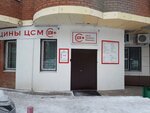 Tsentr semeynoy meditsiny (40 Let Pobedy Street, 13Б), medical center, clinic