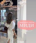 Perlamutr (улица Репина, 1Б/4), bridal salon