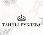 SPA комплекс Усадьба Тайны Рублева