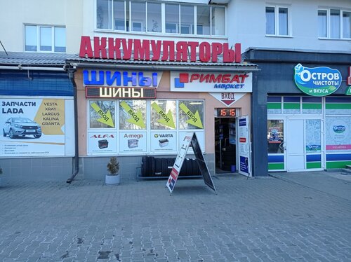 Приор логойский тракт