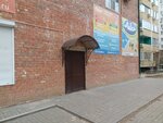 Спортивный клуб Айкидо (4-ya Dorozhnaya ulitsa, 106У), sports club