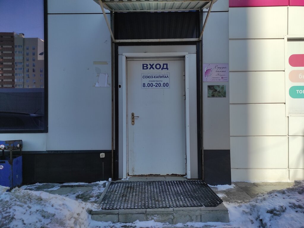 Лофт freedom ул державина 79 фото