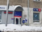 Otdeleniye pochtovoy svyazi Saratov 410002 (Saratov, ulitsa imeni N.G. Chernyshevskogo, 197), post office