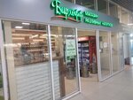 Birkhoff (Daurskaya Street, 44Д), beer shop