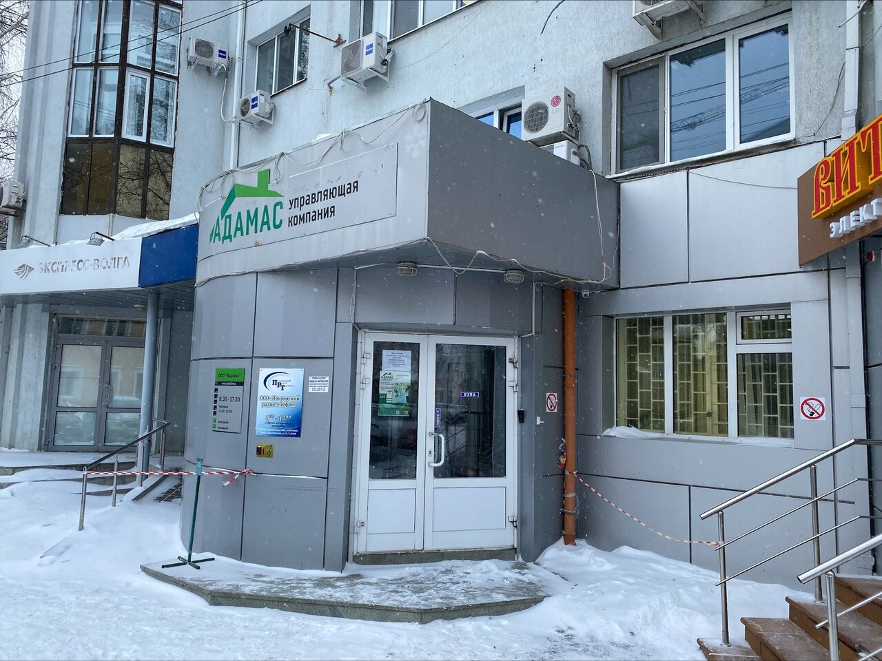 Фото: Электроцентр Витязь, электротехническая продукция, ул. Льва Кассиля, 14, Э