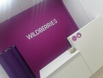 Wildberries (ulitsa Lenina, 201), point of delivery
