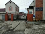 Fgup Smu 22 Fsin Rossii (Lenina Avenue, 147Б), compañía de construcción