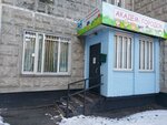 Академ Городок (Мещёрский пер., 6, корп. 2, Москва), центр развития ребёнка в Москве