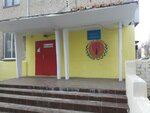 Спортивная школа № 23, отделение Бокс (посёлок Ангарский, ул. Тургенева, 18), спортивная школа в Волгограде