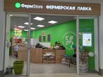 Ферм Store (ул. 8 Марта, 32), магазин продуктов в Иванове