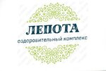 Лепота (ул. Максима Горького, 4В), сауна в Черногорске