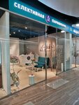 Aromadea (Vologda, Poshekhonskoye shosse, 22), perfume and cosmetics shop