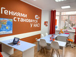 IQ007 (7, микрорайон Родники, посёлок Знамя Октября), центр развития ребёнка в Москве