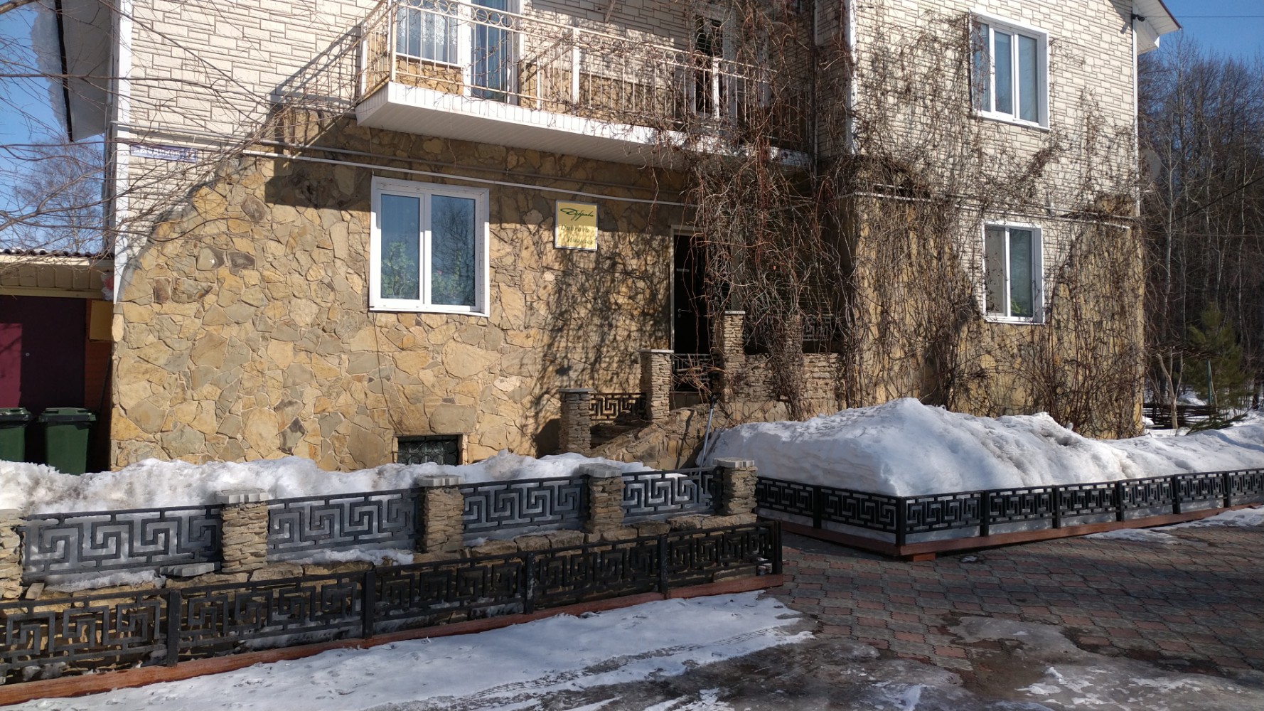 Фото Дубрава