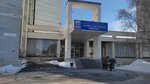Центрально-Черноземное межрегиональное управление Федеральной службы по надзору в сфере природопользования (Karl Marx Street, 53), órganos de supervisión estatal