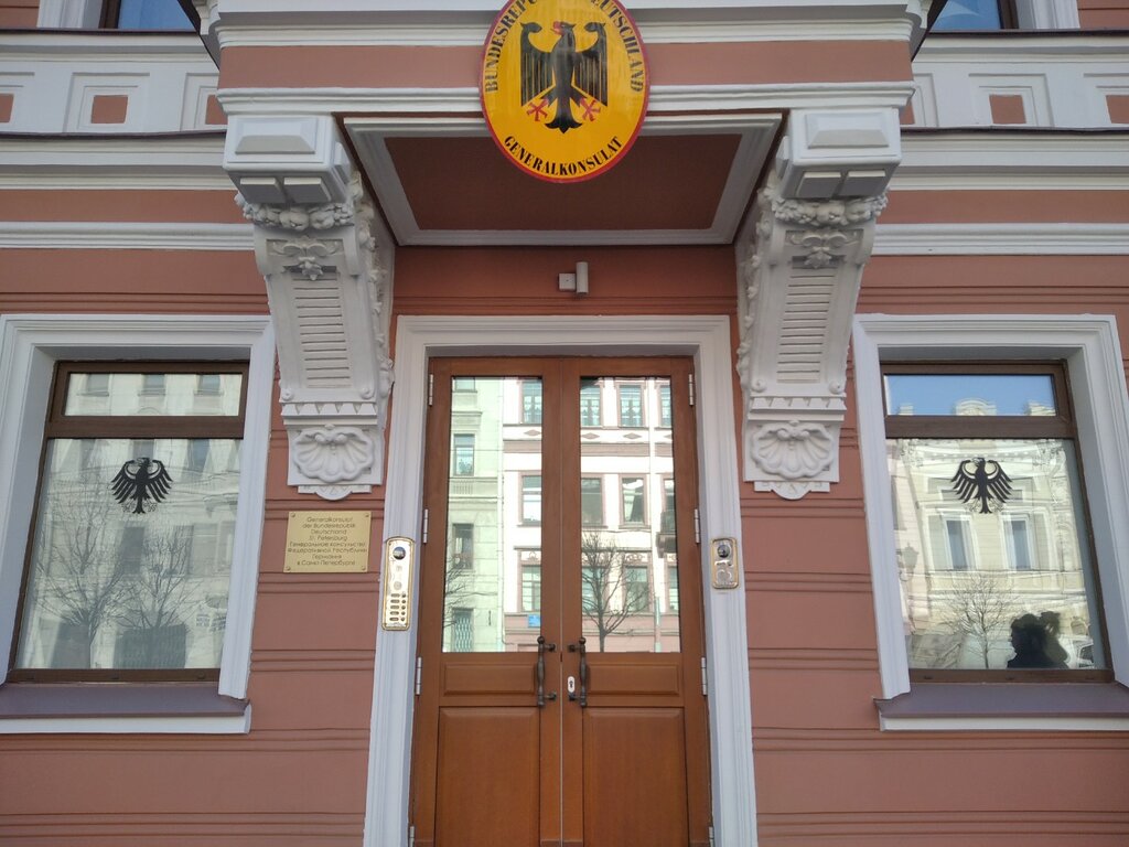 Embassy, consulate Consulate General of the Federal Republic of Germany, Saint Petersburg, photo