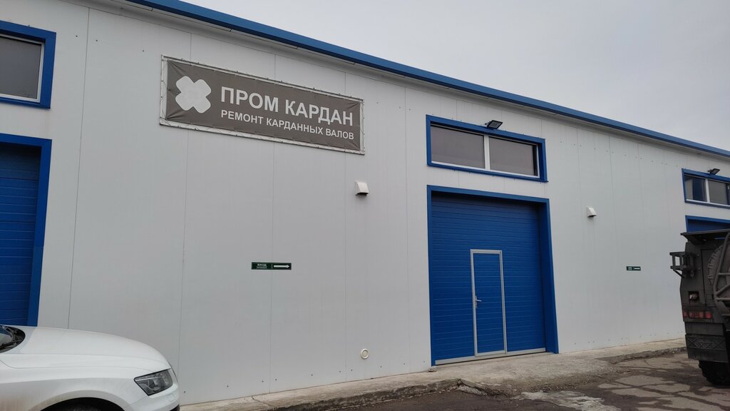 Turbine repair Turbo-teh, Kursk, photo