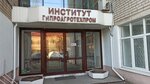 Институт гипроагротехпром (Ivanovo, Semenovskogo Lane, 10), architectural firm