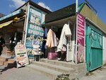 Сладкий сон (Khersonskaya Street, 33), tienda de ropa de cama