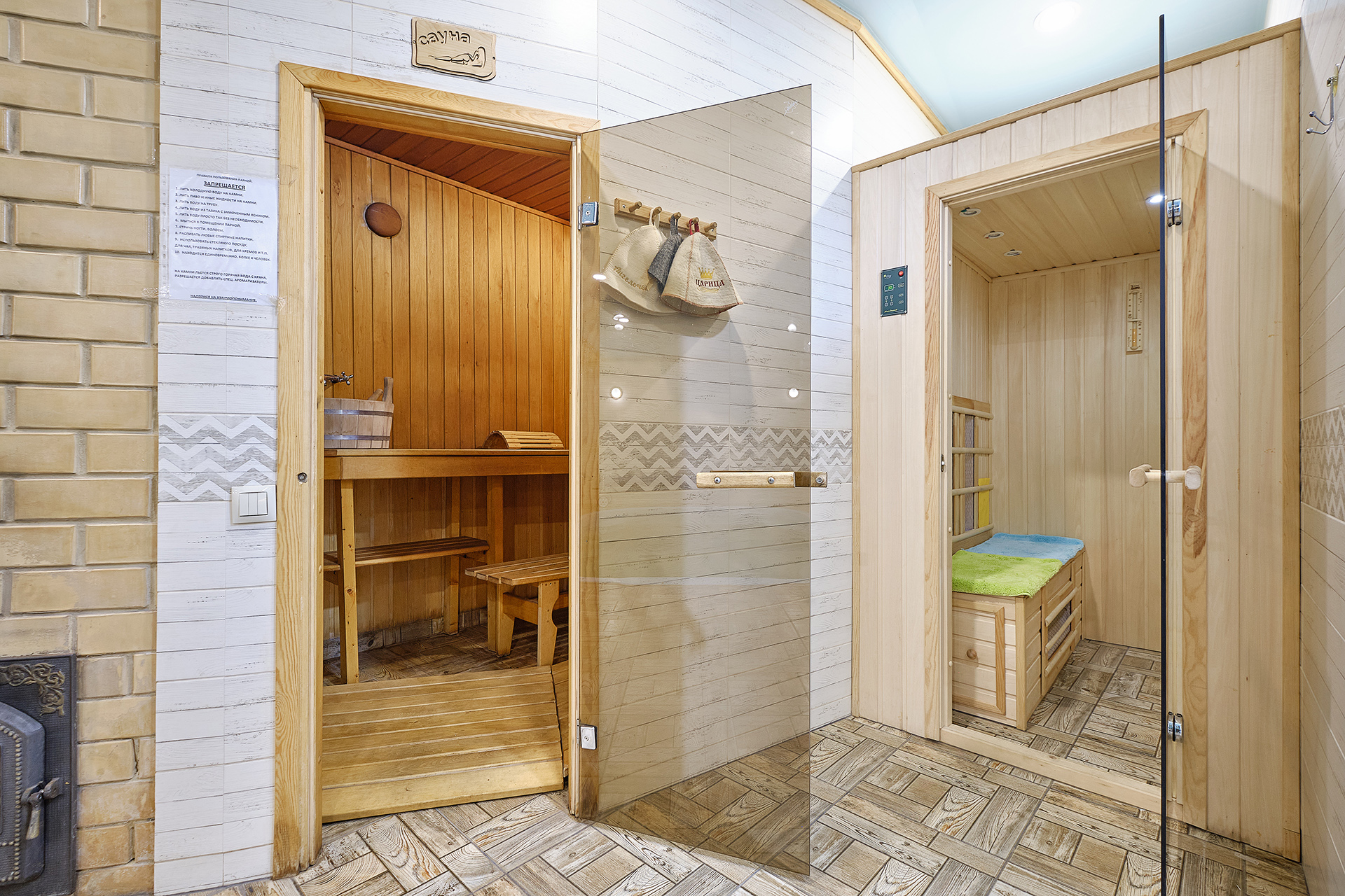 Фото Sonya Family Hotel