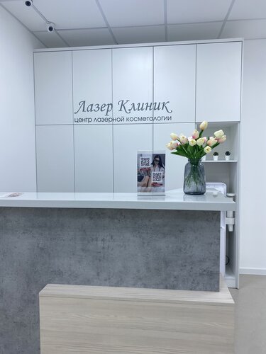 Внутри