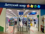 Detsky mir (Solnechnyy Boulevard, 1), children's store