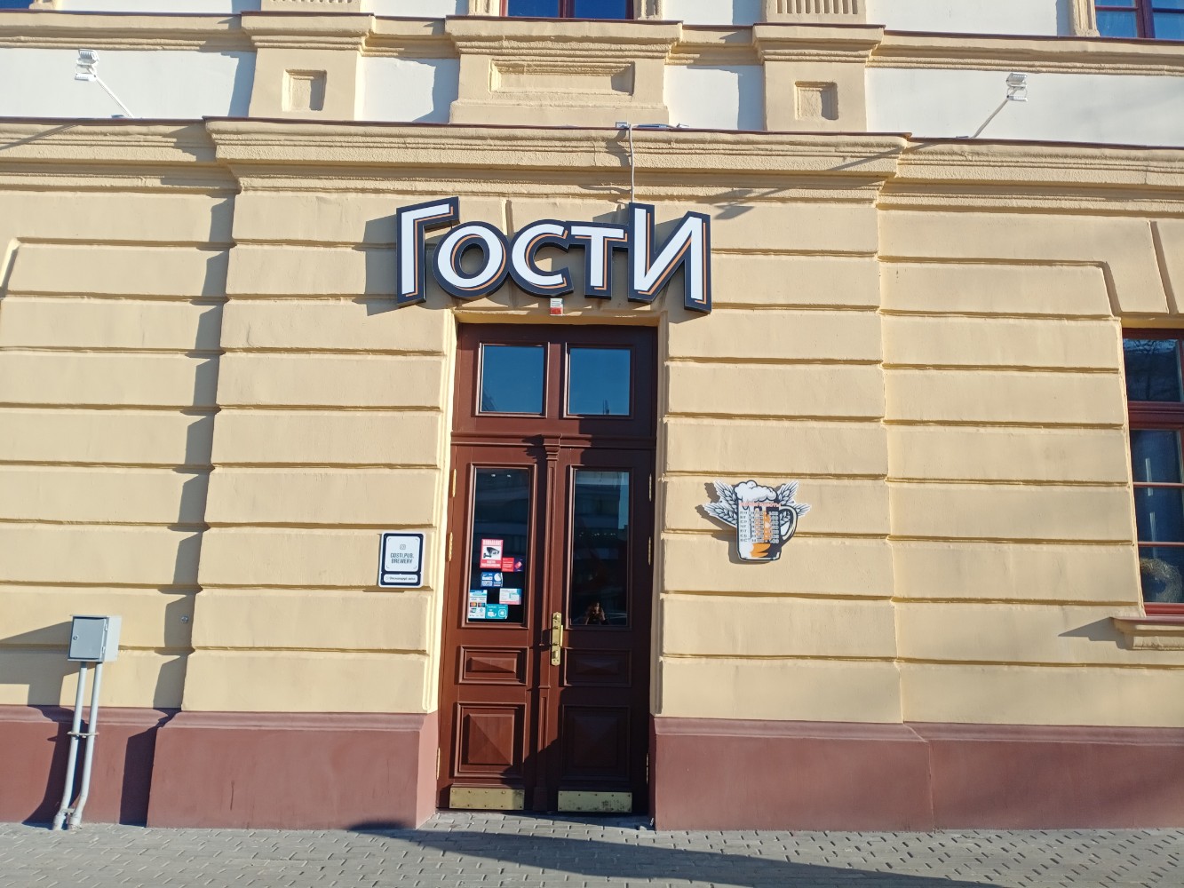 Ресторан гости в минске