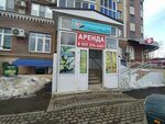Продукты (Mordovskaya Street, 35к195), tienda de productos