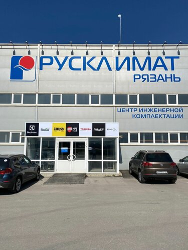 Air conditioners Rusklimat, Ryazan, photo
