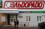 OkoOptic (Khlebozavodskaya ulitsa, 31/1), opticial store