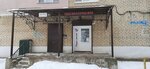 Студия красоты (50 Let Komsomola Street, 23) ، مصففو الشعر