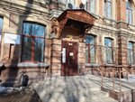 ИКБ им. Куваевых, Хирургическое отделение (Yermaka Street, 52/2), department of the hospital