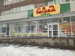 Bajram (Ufa, ulitsa Ostrovskogo, 14) ، محل بقالة