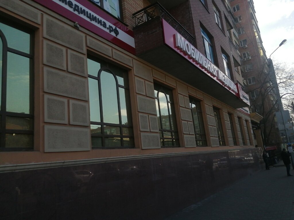 Diagnostic center Областной консультативно-диагностический центр, Rostov‑na‑Donu, photo
