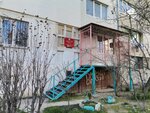 ГБОУ ДО Городской центр социальных и спортивных программ г. Севастополя ДЮК Фортуна (улица Колобова, 21), club for children and teenagers