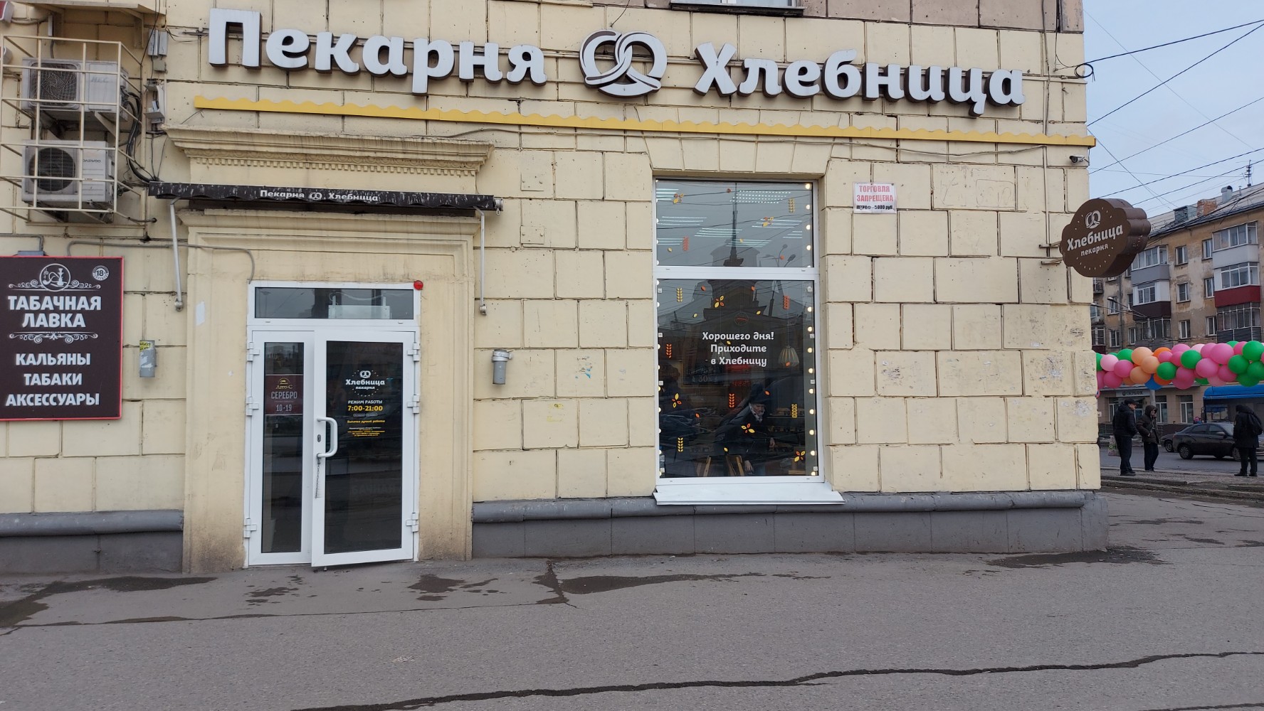 Покровский просп металлургов 2д стр 150 фото Отзывы об "Автосервис по ремонту стоек Бумеранг" Россия, Красноярск, проспект Ме