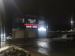 Автозапчасти Лада-Нива (Bazovy proyezd, 9Б), tienda de repuestos y artículos para automóviles