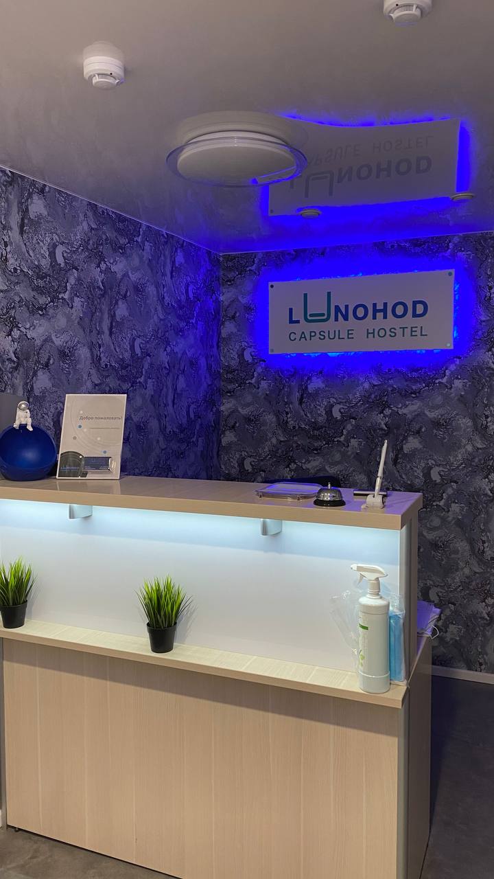 Фото Луноход