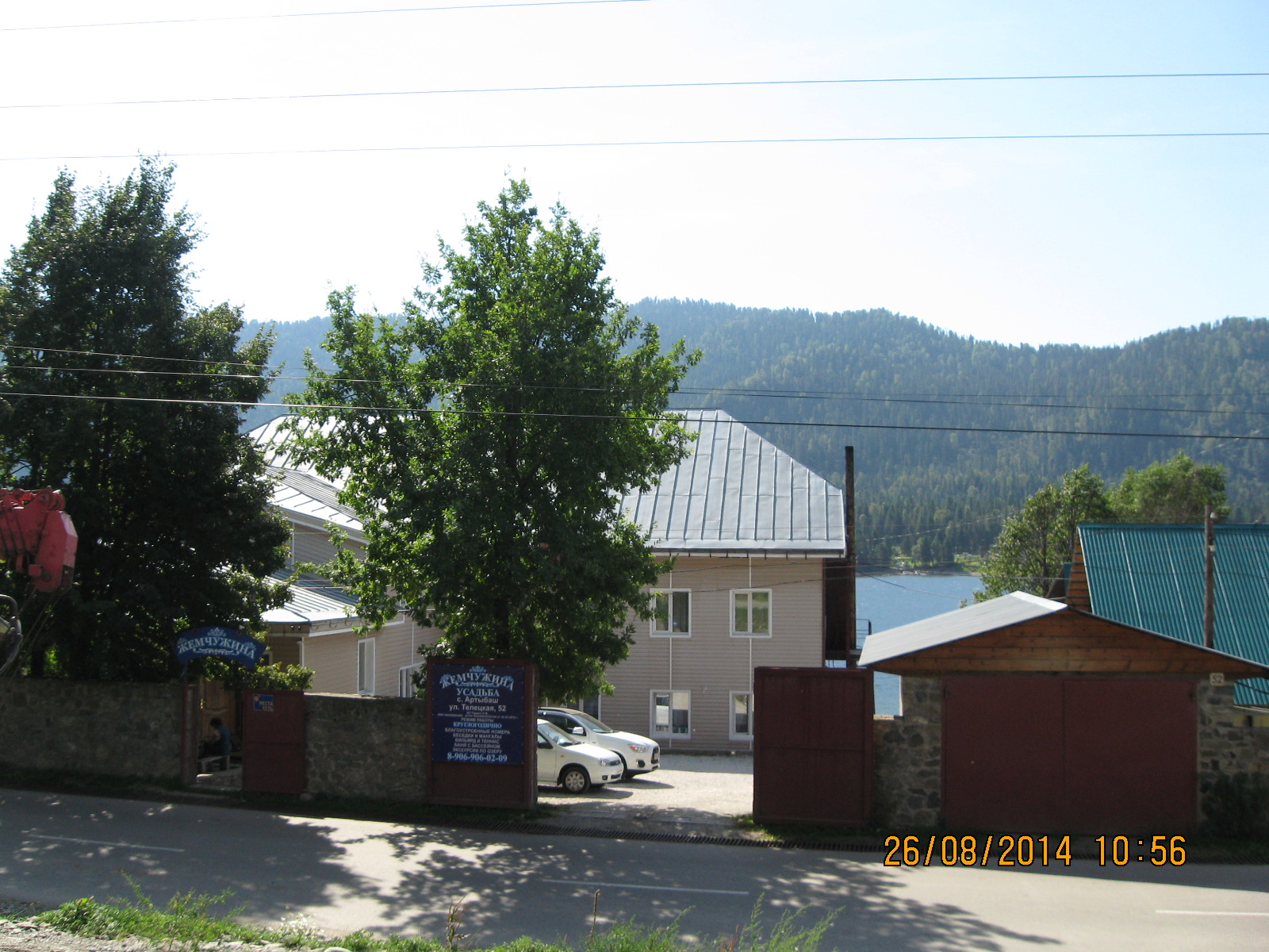 Фото Жемчужина