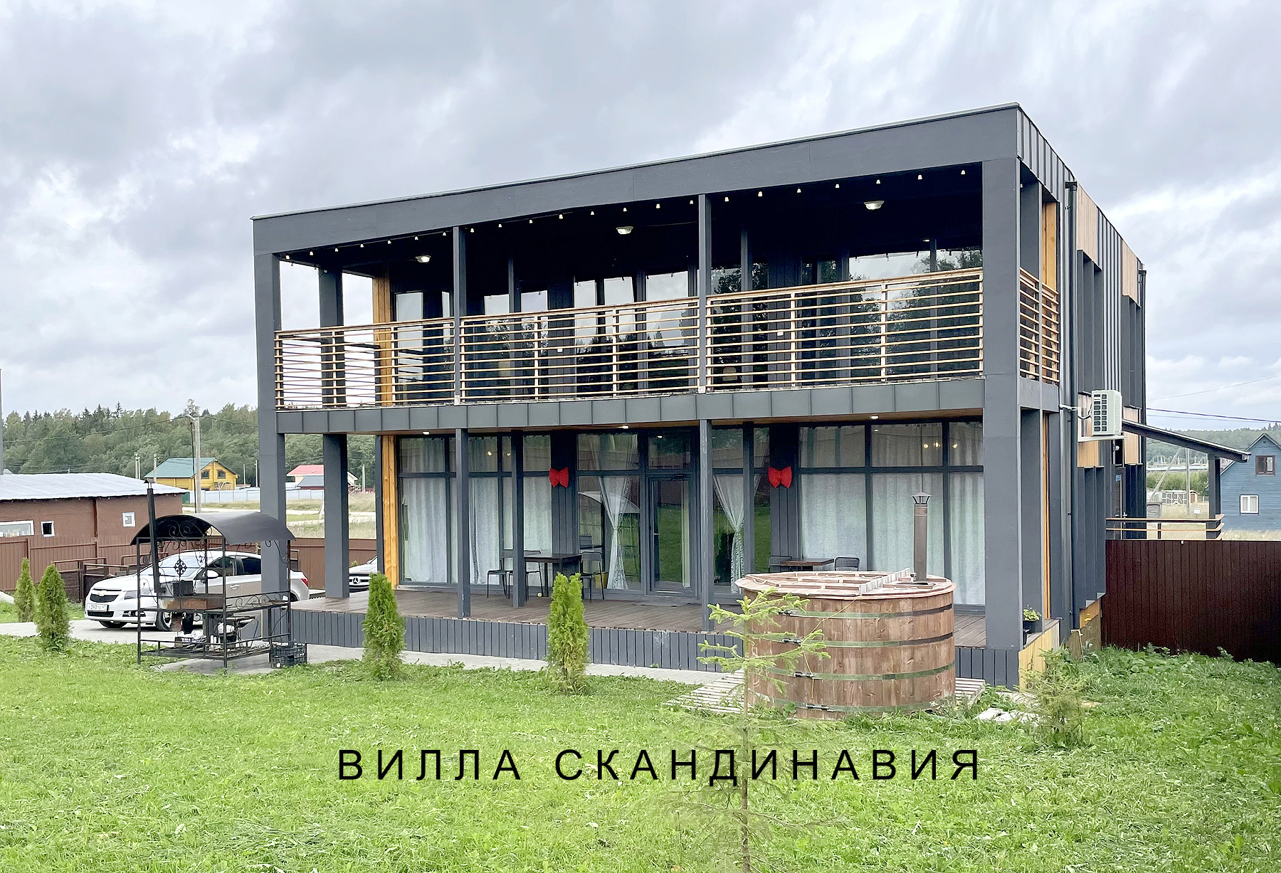 Фото Скандинавия