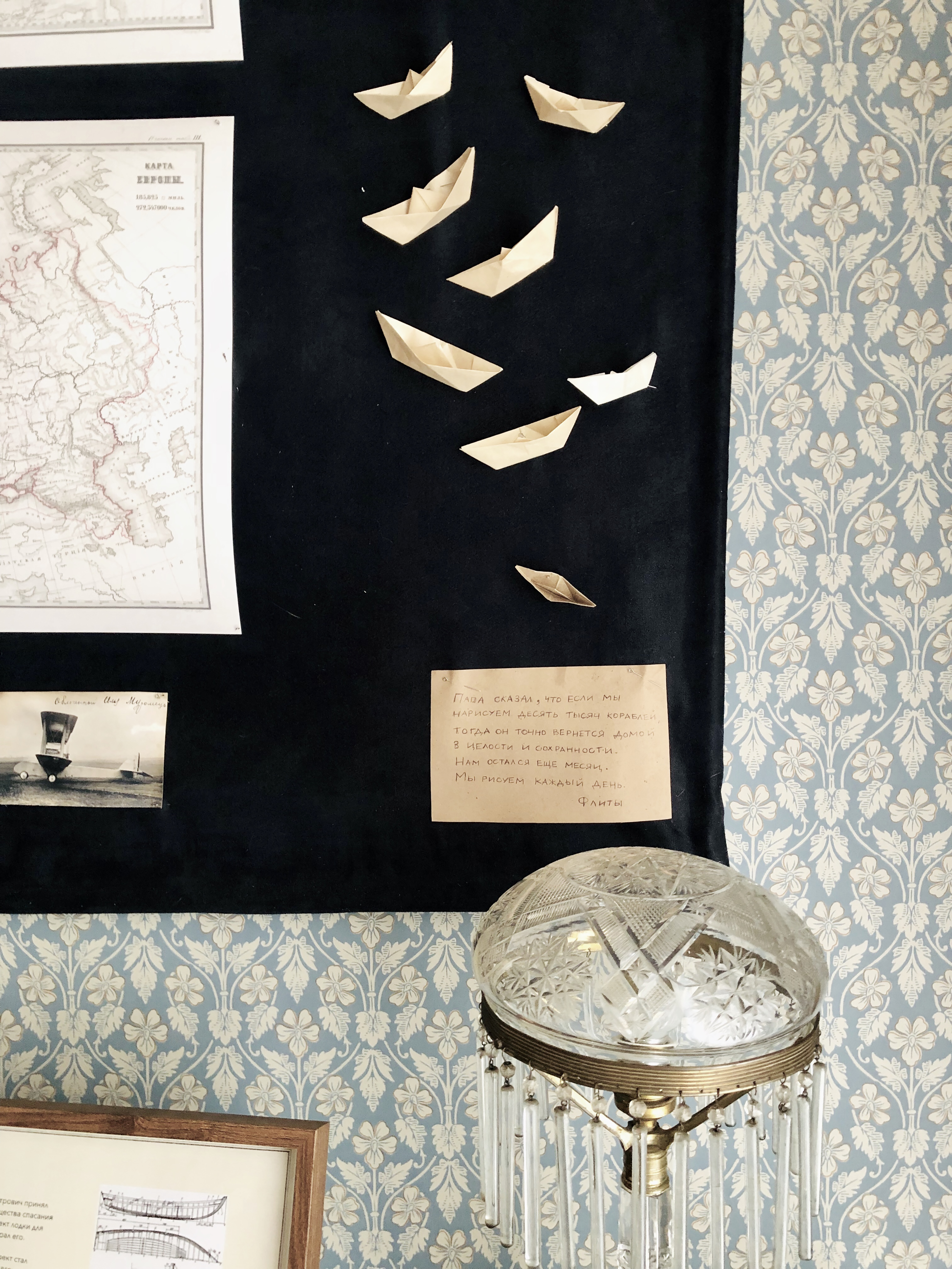 Фото Дом Ван дер Флита