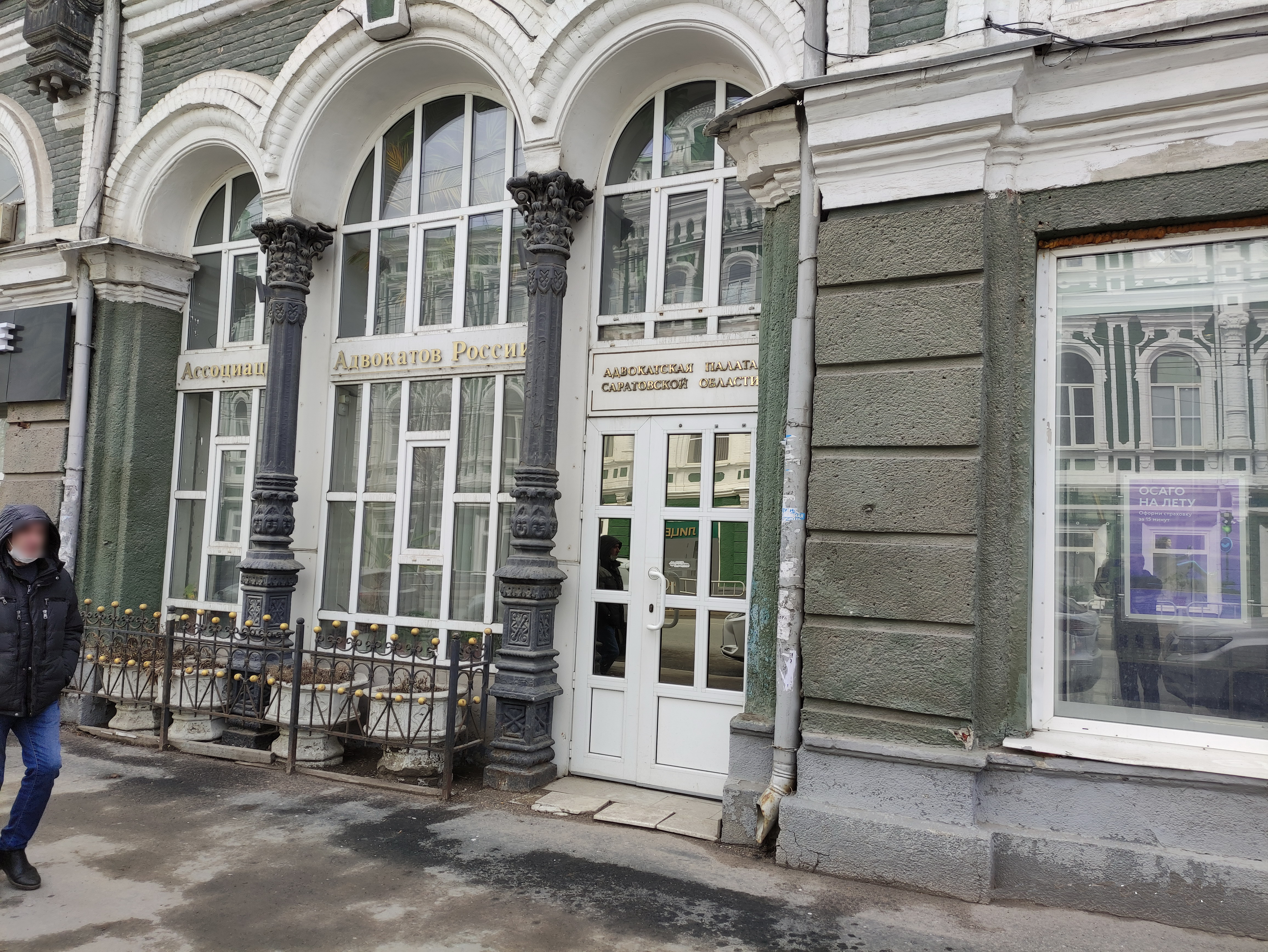 Фото: Моя книга, книжный магазин, Россия, Саратов, Московская ул., 115 - Яндекс.