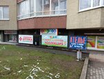 Piccola (Artilleriyskaya Street, 63), children's clothing store