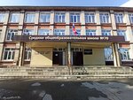 Средняя общеобразовательная школа № 70 (mikrorayon VRZ, Smolnaya Street, 46), school